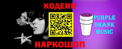 мяу мяу кристалл Новозыбков