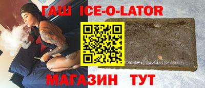 кокаин Новокубанск