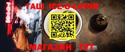кокаин Новокубанск