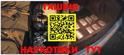 кокаин Новокубанск