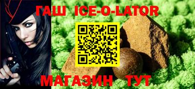бутик Новодвинск