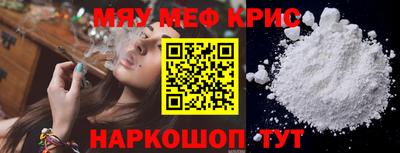 бутик Новодвинск