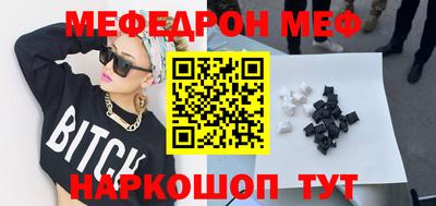бутик Новодвинск