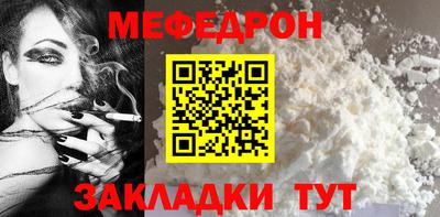 кокаин Новокубанск