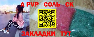 кокаин Новокубанск