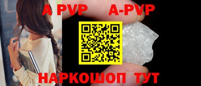 кокаин Новокубанск
