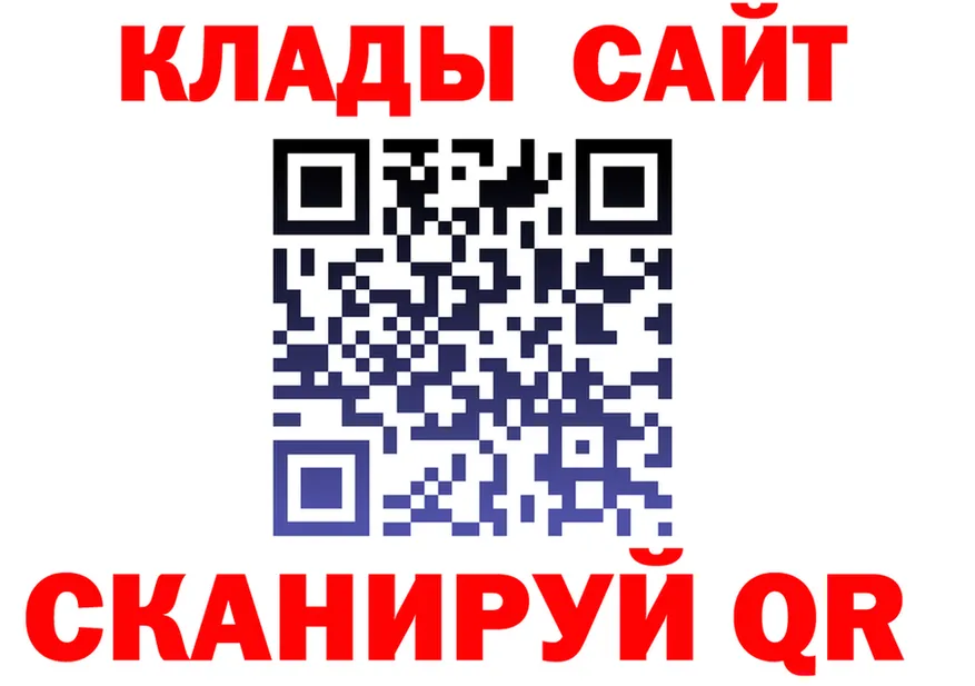 Альфа ПВП СК ONION shop MEGA Сухой Лог