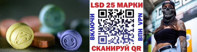 Лсд 25 экстази ecstasy  Сухой Лог 