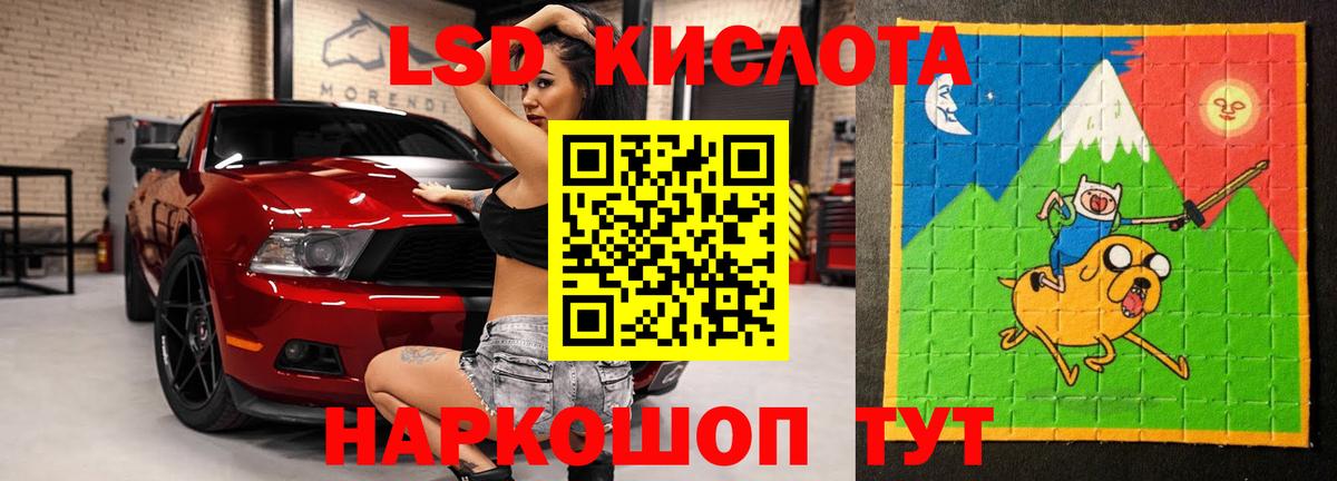 ЛСД экстази ecstasy  Вход с VPN  LSD-25 экстази  Сухой Лог  ЛСД экстази ecstasy 