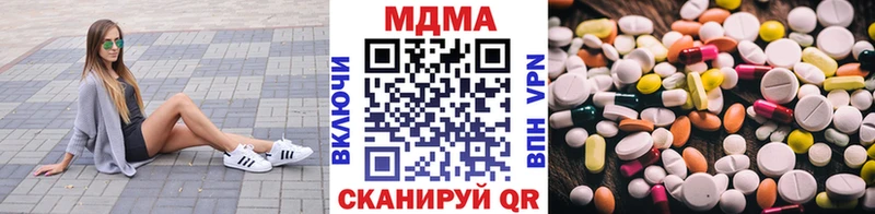 где купить наркотик  Сухой Лог  MDMA crystal 