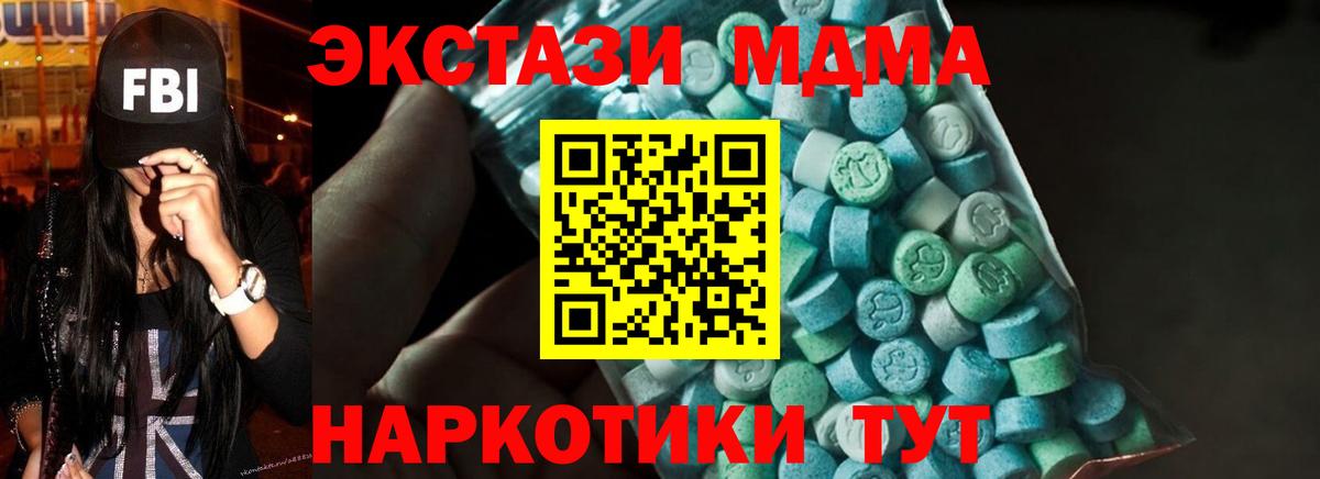 Сухой Лог  МДМА молли  МДМА  Вход с VPN  МДМА VHQ 