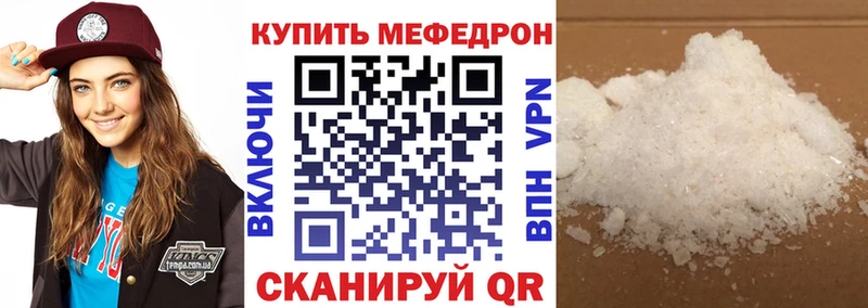 МЕФ мука  Сухой Лог 