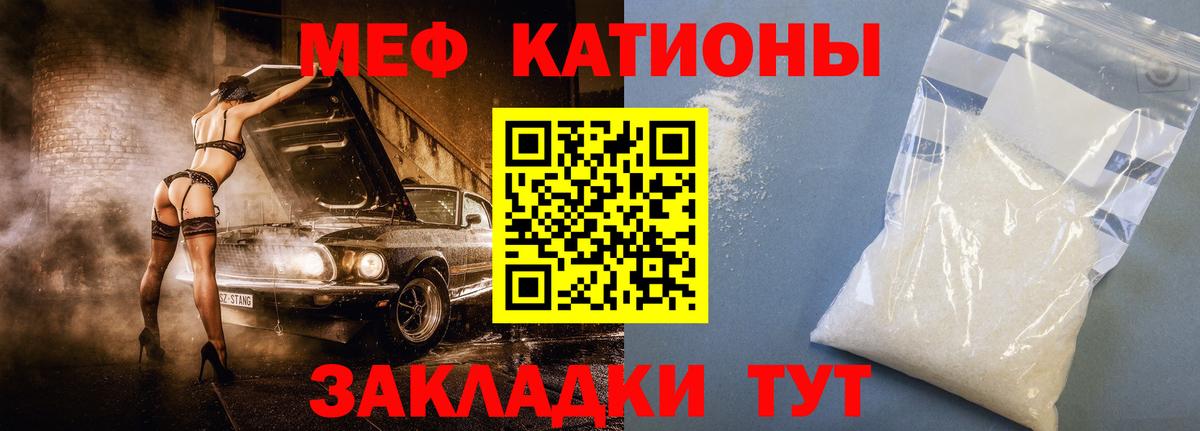 МЕФ мука Сухой Лог