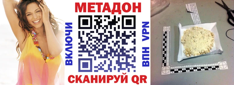 МЕТАДОН мёд OMG ONION Сухой Лог