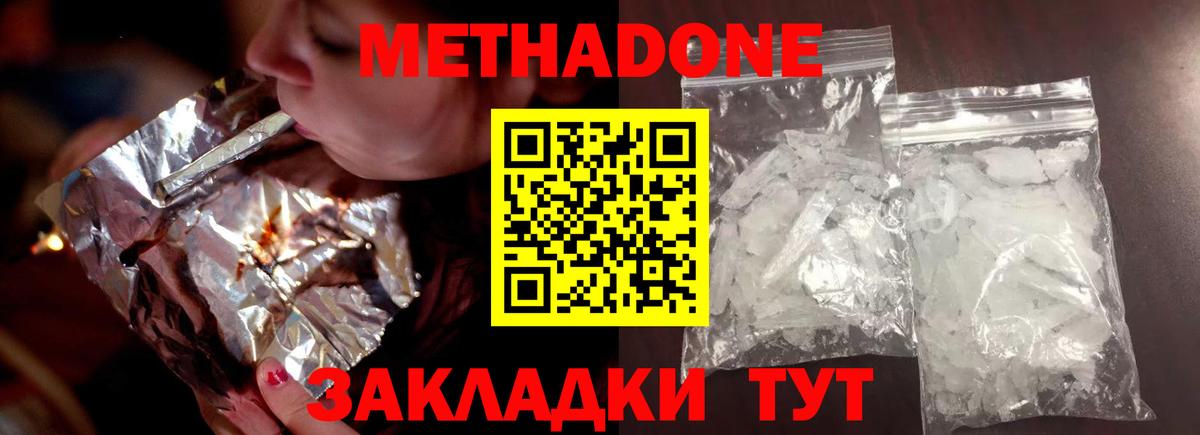 КОКАИН Сухой Лог