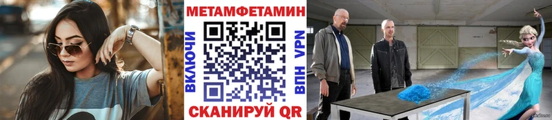 Метамфетамин пудра Сухой Лог