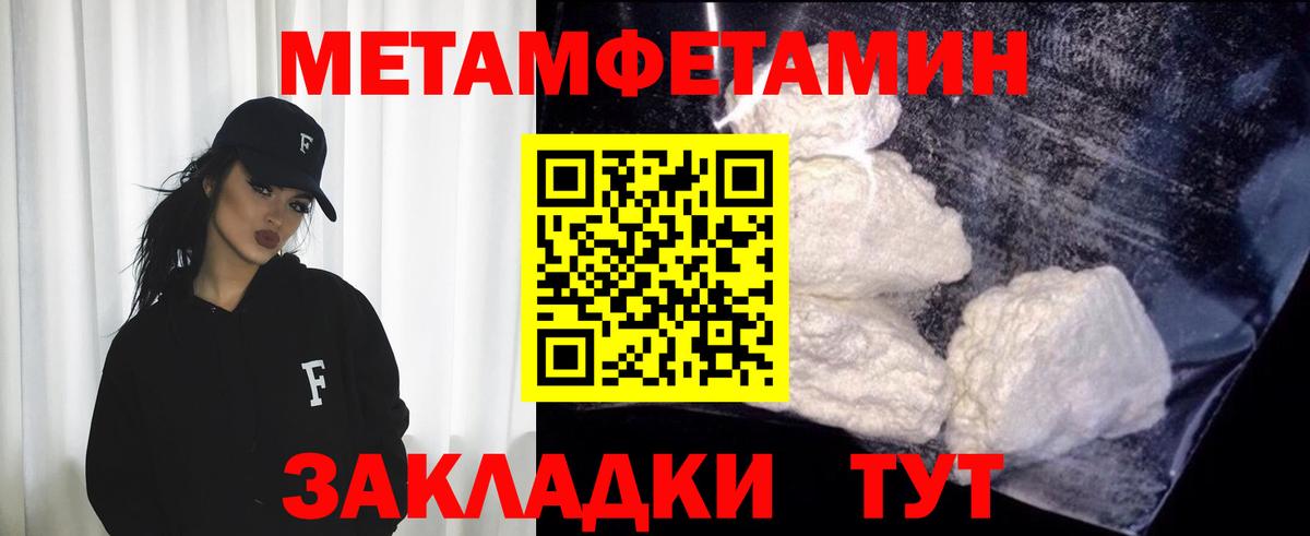 Сухой Лог  Метамфетамин  Вход с VPN  Метамфетамин Декстрометамфетамин 99.9% 