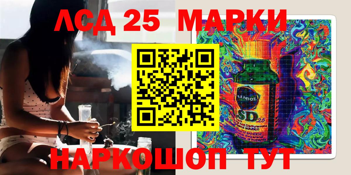 Марки N-bome 1500мкг  Марки N-bome 1500мкг  Вход с VPN  Сухой Лог 