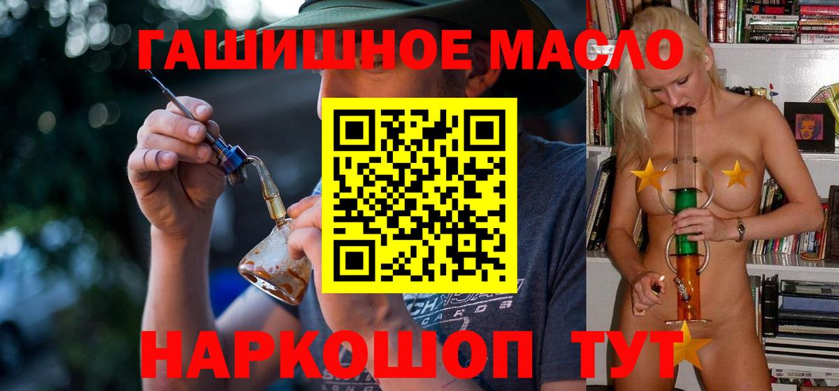 где найти наркотики  ТГК жижа  Вход с VPN  Сухой Лог 