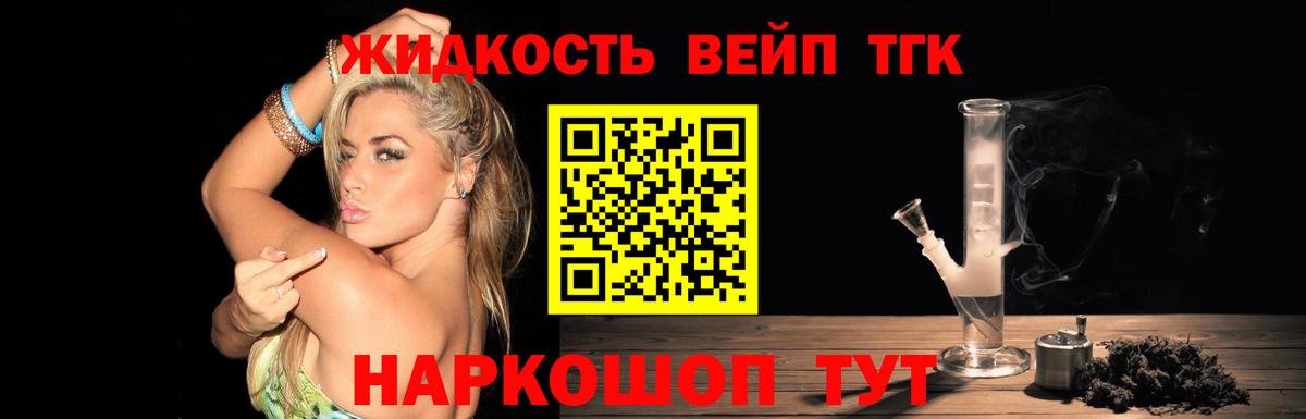 Дистиллят ТГК Wax Сухой Лог