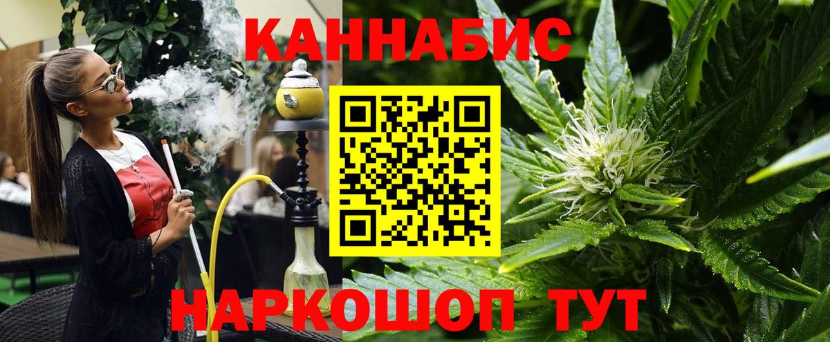 Шишки марихуана марихуана  Вход с VPN  Марихуана ГИДРОПОН  Сухой Лог 